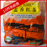 奶茶原料批发 奶茶专用袋泡红茶包 帮利麦香红茶 整箱江浙沪包邮