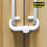 39包邮 日本正品 C型儿童柜门锁 多功能婴幼儿防护柜子锁 安全锁