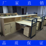 办公家具 卡位带书柜员工位屏风隔断组合办公桌 3人 多人 工作位