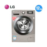 LG WD-R16957DH 12kg洗涤8公斤烘干触摸屏全自动滚筒洗衣机