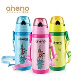 恩尼诺（aneno）婴儿 保温奶瓶杯 儿童多彩保温吸管杯（350ML）
