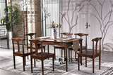 中式全实木餐桌椅组合现代简约长方形水曲柳饭桌餐椅别墅家具 6人