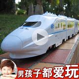 超大和谐号动车儿童火车玩具模型电动遥控火车仿真高铁2-3岁男孩