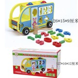 幼儿儿童数字形状配对巴士小汽车敲打台多功能早教益智玩具拼图