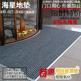 海星铝合金地垫 铝合金地毯 刮泥垫 银行连锁店门口地垫 按需定制