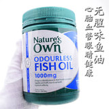 特价 澳洲Nature s Own无腥味深海鱼油软胶囊 400粒 欧米伽 超值