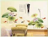 创意中国风水墨荷花贴纸墙贴卫生间门卧室客厅书房沙发背景墙装饰