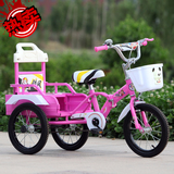 2015最新儿童三轮车带斗折叠车充气自行车双人车3岁到10岁脚踏车