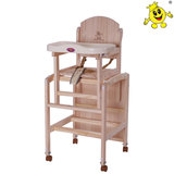 宝宝龙宝宝餐椅实木儿童座椅组合餐椅婴儿餐椅高度可调节吃饭桌椅