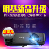 BenQ明基ms506投影仪家用高清1080p 3D办公商用投影机504升级版