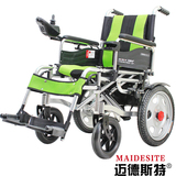 迈德斯特电动轮椅 可折叠轻便老年人电动轮椅车老人残疾人代步车
