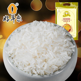 好年东泰国贡米2.5kg5斤泰国香大米 进口原粮加工长粒茉莉香米新