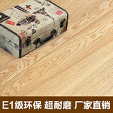欧尚安诺仿实木强化复合木地板12mm家装耐磨多层卧室特价环保地板