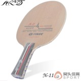 【窝头】银河N-11 N11 960升级版纯木 专业乒乓球底板 乒乓球拍