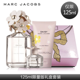 Marc Jacobs莫杰/玛亚科布雏菊花语女士香水75 125ml淡香专柜正品