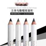 日本正品Shiseido/资生堂六角眉笔  防水防汗不晕染4色可选 现货