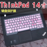 联想ThinkPad T450 20BVA02ACD 14英寸笔记本电脑键盘膜保护贴膜