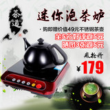 Sunpentown/尚朋堂 YS-IC1228F家用小型迷你电磁炉泡茶火锅电池炉