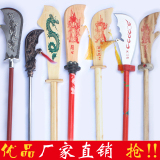 青龙偃月刀道具刀儿童宝剑刀剑影视木制刀剑木刀木剑玩具刀剑
