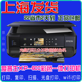 全新爱普生XP- 600照片WIFI打印机光盘打印超越T50 R330