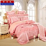 全棉婚庆四件套粉红色蕾丝结婚1.8m床上用品六八十件套新婚庆床品