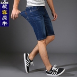 超薄款高弹力牛仔短裤男士夏季修身五分裤弹性大码男装5分中裤子