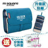 M Square旅行洗漱包 男女韩版女士化妆包男士盥洗包旅行出差用品