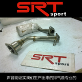 标致206改装 头段 SRT-sport排气管不锈钢 新品上架