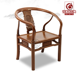 红木家具实木圈椅/太师椅鸡翅木靠背椅休闲围椅 中式仿古办公椅子