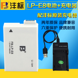 沣标LP-E8 LPE8电池+充电器佳能600D 700D单反相机550D 650D配件