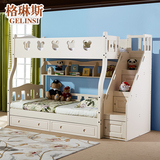 格琳斯田园白色纯实木子母床上下床高低床环保全实木儿童床上下铺