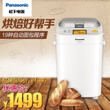 Panasonic/松下 SD-PM105家用多功能面包机全自动投果料酵母静音