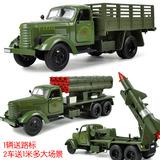 导弹发射车模型儿童玩具火箭炮 合金解放卡车军车北京212吉普回力