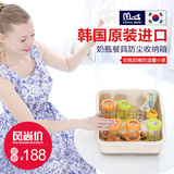 韩国进口婴儿奶瓶收纳箱 宝宝餐具储存盒 干燥防尘架 奶粉盒翻盖