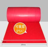 pvc地垫可裁剪定制丝圈塑料红地毯进门入户地垫迎宾毯门口防滑垫