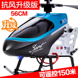 大型耐摔充电遥控飞机模型直升飞机直升机航模儿童玩具礼物