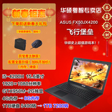 Asus/华硕 F FX50JX4200 FX50J4200游戏笔记本电脑 飞行堡垒 独显