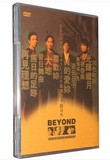 原装正版音乐 黄家驹演唱会1991DVD+CD高清光盘beyond Live卡拉OK