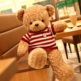 正版毛绒玩具泰迪熊公仔抱枕布娃娃大熊熊玩偶抱抱熊女生生日礼物