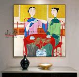新中式装饰画后现代手绘油画中国风古装女人物画卧室样板房挂画