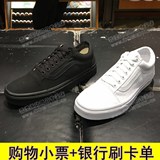Vans男鞋女鞋正品 香港专柜代购 5月经典情侣休闲鞋D3HW00 D3HBKA