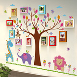 11框七寸简约儿童卡通照片墙相框墙特价幼儿园相片墙创意组满就减