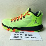 Nike/耐克 AIR JORDAN CP3.IX AE X 保罗9男子篮球鞋 845340-303