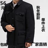 中山装中老年男装外套装上衣韩版青年学生装民族服装唐装军装特价