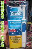 澳洲代购德国博朗欧乐OralB悦享型电动牙刷含充电+2刷头