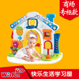 英纷趣味学习屋儿童宝宝玩具1岁智慧小屋益智游戏桌早教房子玩具