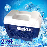 Esky 户外保温箱冷藏箱27升 车载家用商务便携PU钓鱼箱 冰块箱27L