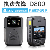 lnzee 执法先锋D800高清运动摄像机防抖监控记录仪1080P红外夜视