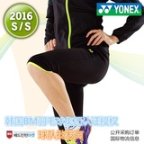 2016春夏新品韩国YONEX正品尤尼克斯YY女短裙夏装速干运动裙裤4