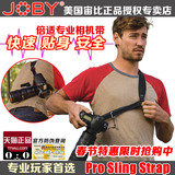 美国JOBY宙比肩带Pro Sling Strap单反相机肩带 快枪手快摄手背带